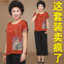 Mothers Day clothes mother summer dress wide leg pants two-piece suit foreign style 2021 new middle-aged and elderly summer Women