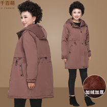 Middle-aged mother spring coat 2021 new western-style top womens autumn and winter middle-aged and elderly womens windbreaker plus velvet thickening