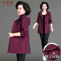 Mothers spring clothing jacket foreign air 2022 new 40 40 year-old 50 middle-aged and elderly spring and autumn wind clothes lady wide blouses