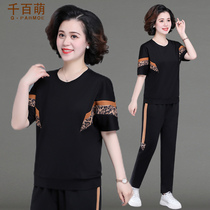 Middle aged mother summer clothing sports suit foreign gas 2022 new 40 40 year-old 50 middle aged summer broads two sets