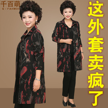 Middle-aged and elderly spring and autumn windbreaker womens mid-length 40-year-old 50-year-old spring jacket 2021 new wide lady top