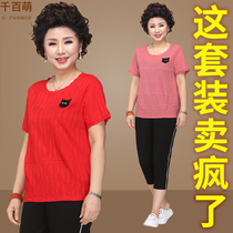 Middle-aged and elderly womens short sleeve t-shirt two-piece set 2021 new leisure sportswear foreign Mother Mothers Day Summer