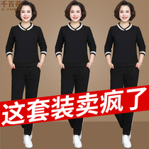 Middle-aged womens spring and autumn T-shirt long-sleeved casual two-piece suit 2021 new middle-aged and elderly mother spring sports suit