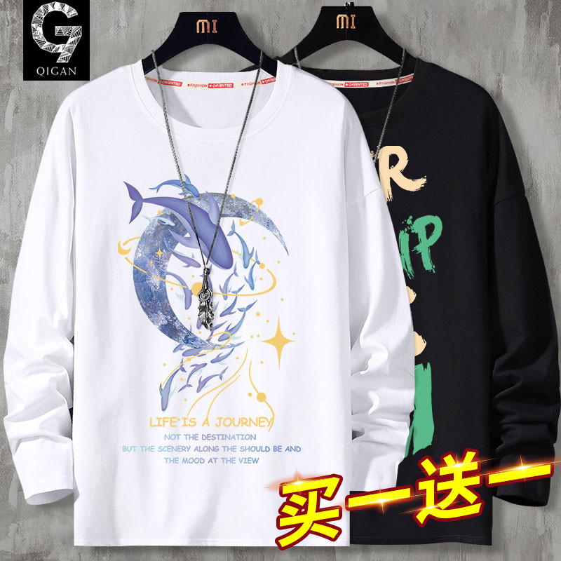 Long-Sleeved T-Shirt for Men 2026 New Spring and Autumn Youth Pure Cotton Top for Junior High School Students Spring Base Shirt for Men