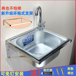 304 Stainless Steel Hanging Wall Sink Water Sink Snaping toilet Kitchen Hanging Hand -Washing Basin Washing Pond Washed Face Single and Dual Pot