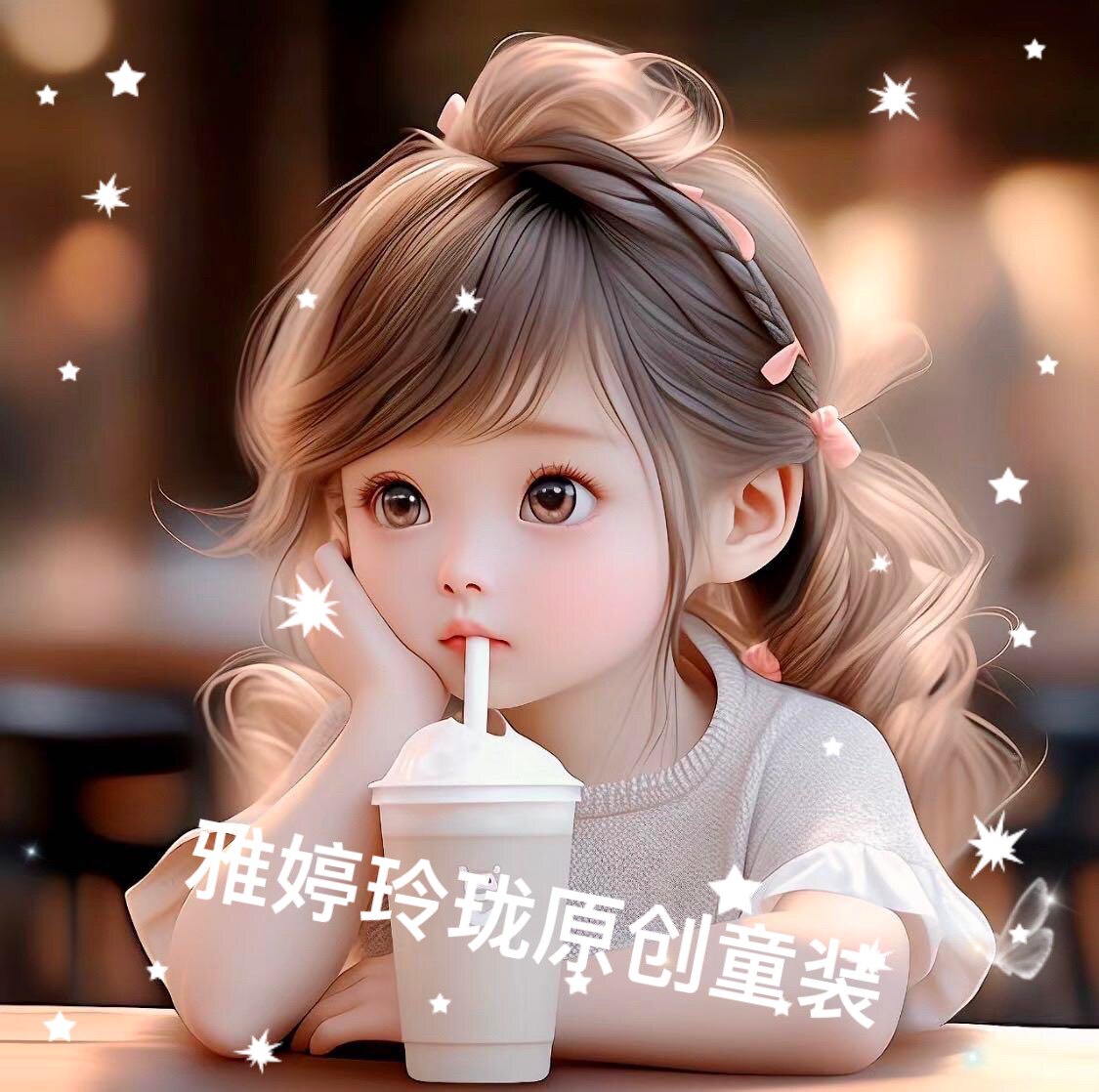 雅婷玲珑原创童装