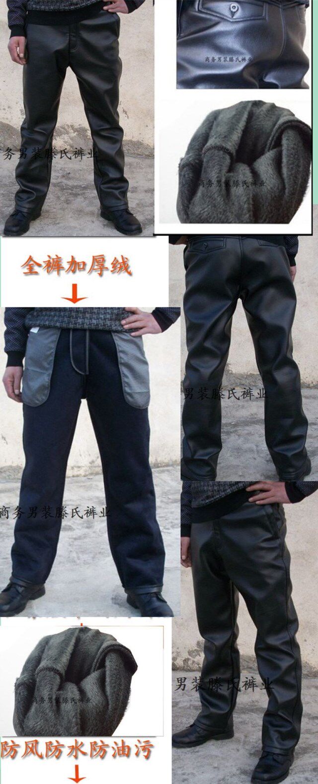 Pantalon cuir homme serré pour hiver - Ref 1481043 Image 11