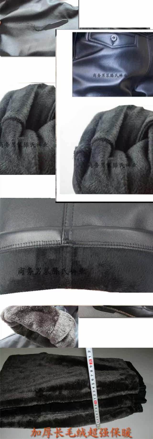 Pantalon cuir homme serré pour hiver - Ref 1481043 Image 12