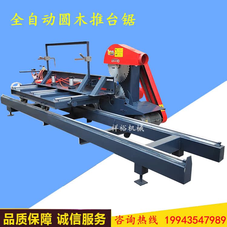 Log Sliding Table Saw Log Cutting Saw Band Saw Machine Automatic Log Multi-slice Saw Circular Saw Woodworking Open Panel Saw