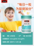 [Pre -Sale] Свиц -стихотворение детей DHA FISH FID+ДЕТКИ ТАБЛИЧЕСКИЕ ТАБЛИЦЫ кальция Development 2 года