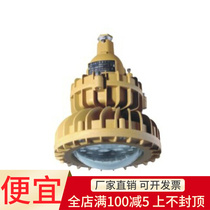 (punch-drilling special price) explosion-proof maintenance-free LED floodlight explosion-proof spotlight shining light LED wall lamp