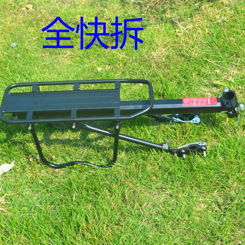 Porte-bagages pour vélo - Ref 2411806 Image 4