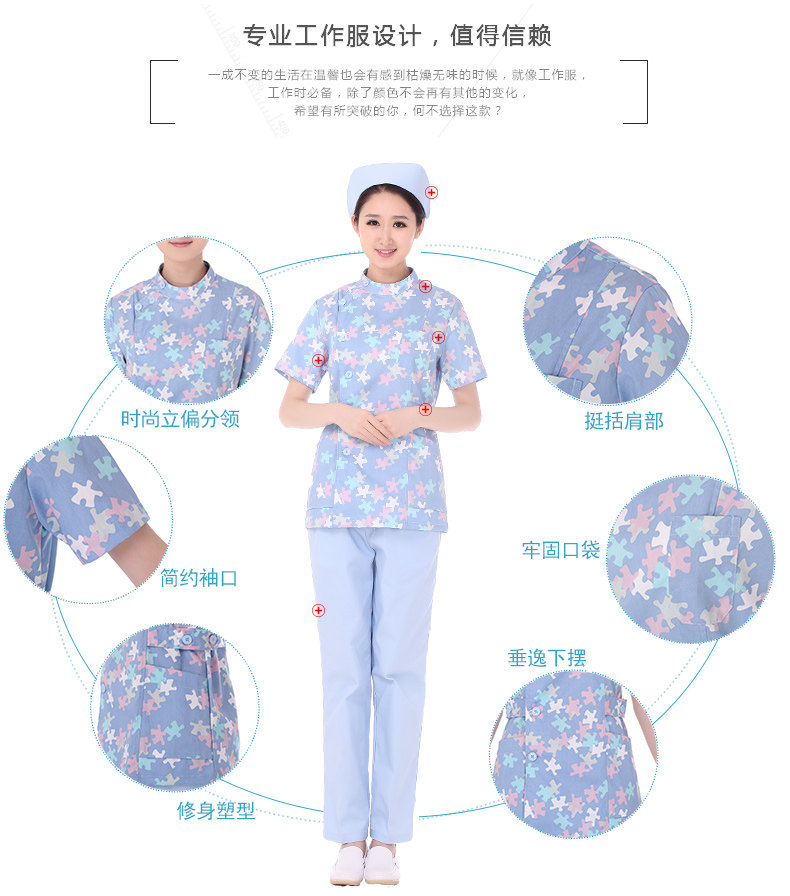 Uniforme infirmière - Ref 1857120 Image 8