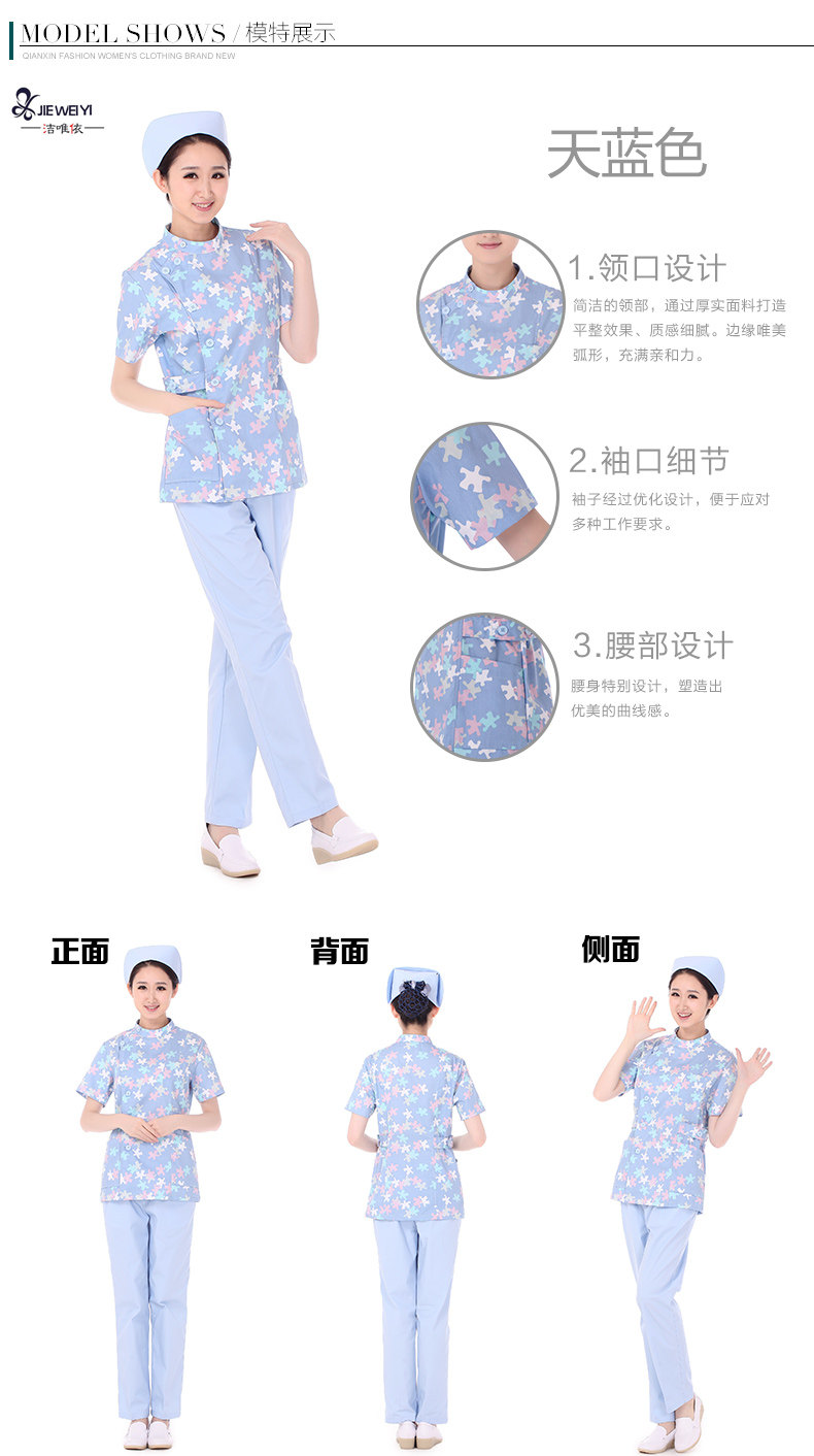 Uniforme infirmière - Ref 1857120 Image 9