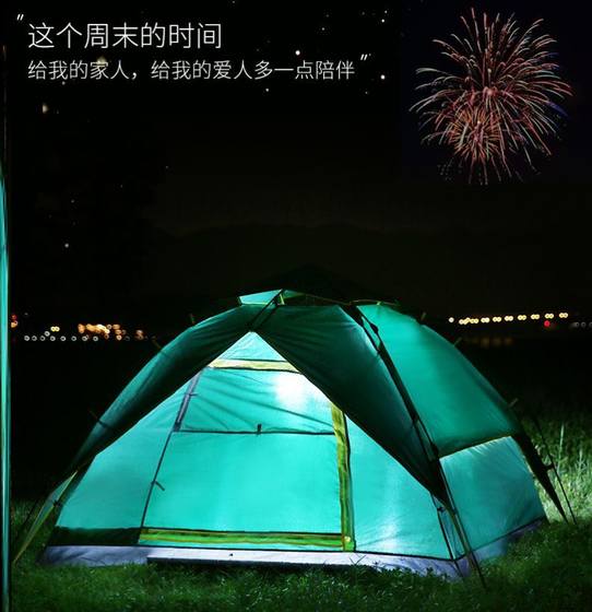 야외 텐트 방수 이중 수면 야외 캠핑 장비는 여러 사람이 전문적으로 두꺼운 방수 및 방풍 용품을 공급합니다.