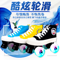 New canvas double row skates adult roller skates Childrens roller skates Mens and womens four roller skates adult glitter