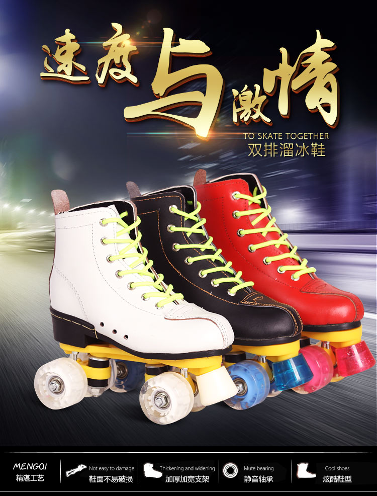 Patins à roulettes pour enfant - Ref 2578205 Image 6