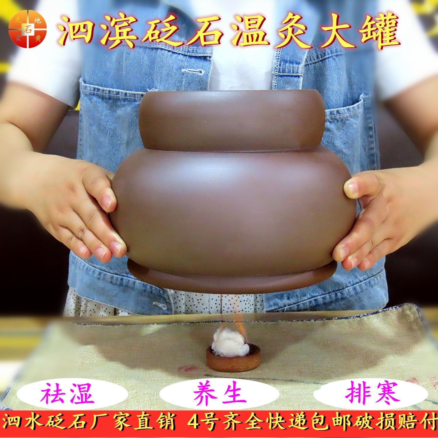 Abaya Stone Powder Fired Fire Angle Moxibustion Tank Warm Moxibustion Energy Fire Tank Beauty Physiotherapy Special Manufacturer Direct