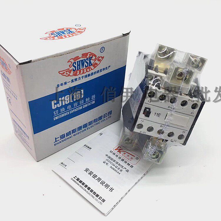 Shanghai Wisecom switching capacitor contactor CJ19{16}-32 20E 11E old type 32A 220v380v