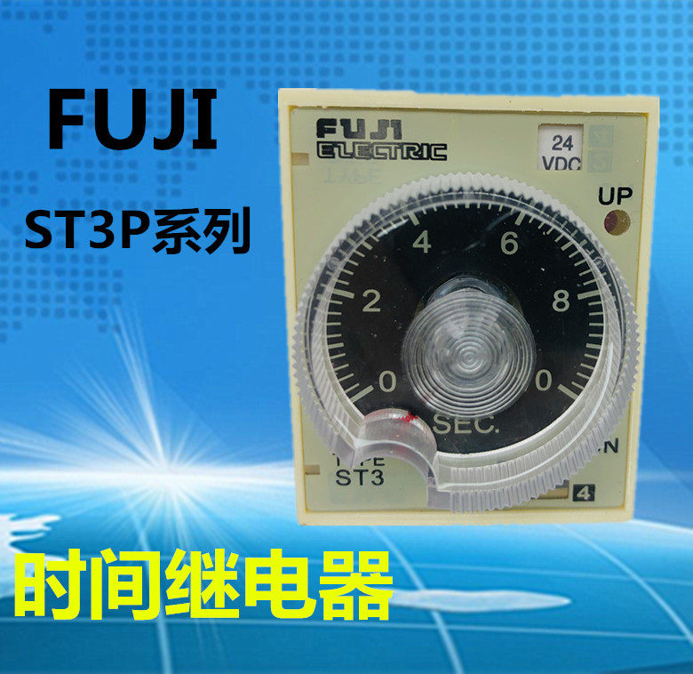 Fuji time-lapse relay ST3PC-B 1S 10S 60S 60S 6M A-A-C-D-E DC24v AC220V