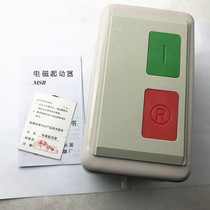 Shanghai people MSBB9 starter Magnetic starter motor protector motor switch 9A 380V