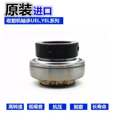 Sweden imported bearings YEL UEL 205 206 207 208 209 210 310 harvester maintenance-free
