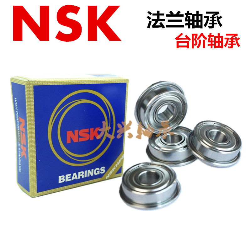 Original imported bearings Step flange bearings F683 F684 F685 F686 F687 F688ZZ