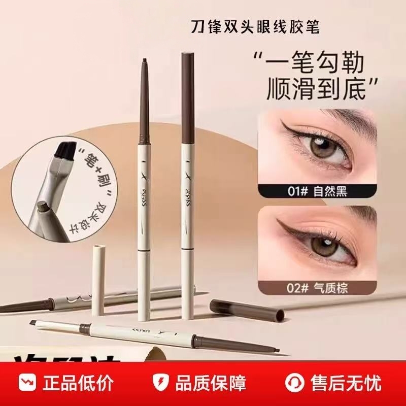French Blade Eyeliner Gel Pen Is Waterproof, Sweat-Proof, Smudge-Proof, Long-Lasting, Single/Double-Ended, Ultra-Fine Stamp Pen for Removing Moles French Blade Eyeliner Gel Pen Is Waterproof, Sweat-Proof, Smudge-Proof, Long-Lasting, Single/Double-Ended, Ultra-Fine Stamp Pen for Removing Moles