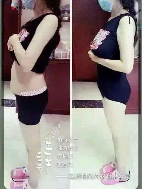 Corset amincissant simple - Ref 693469 Image 6