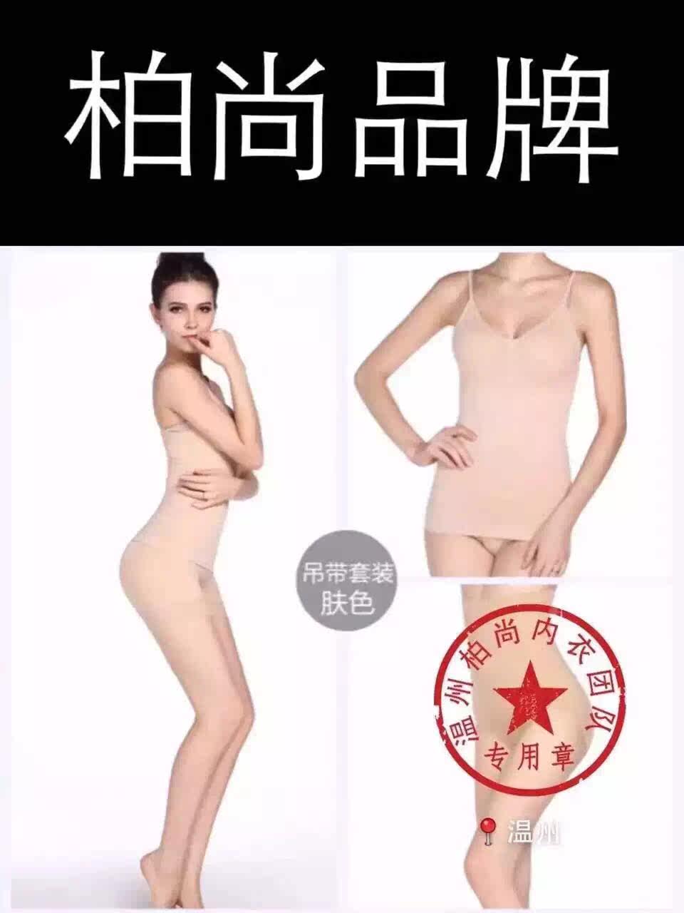 Corset amincissant simple - Ref 693469 Image 11