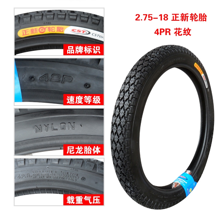 正 新 2,75-18 Mô hình thẳng lốp trước lốp sau lốp xe địa hình bánh trước lốp xe máy 8 lớp 275 - Lốp xe máy lốp xe máy giá