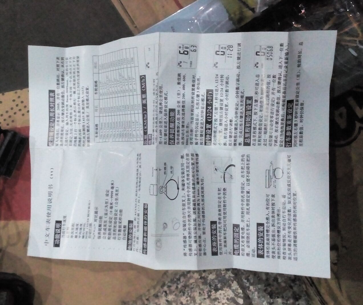 Compteur de vélo - Ref 2426431 Image 12