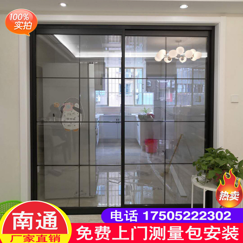 Customized kitchen balcony living room compartment pull titanium aluminum alloy double hollow tempered glass net red shift door