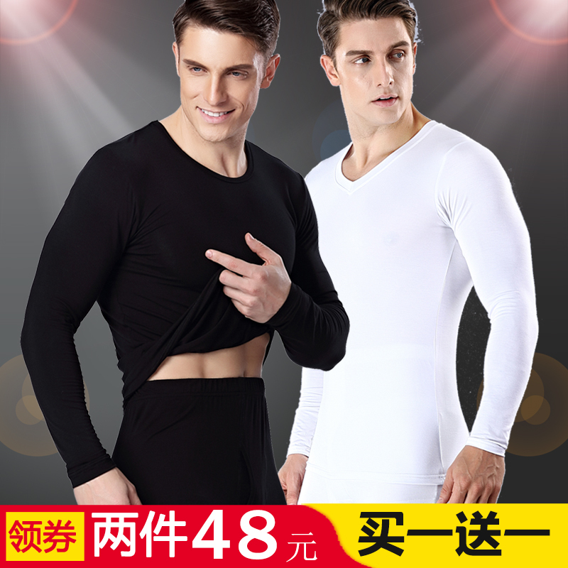 Warm Men's Underwear, Thin Modal Pure Cotton Single Piece Autumn Clothes and Pants, Ultra-Thin Tight-Fitting Elastic Base Layer Set