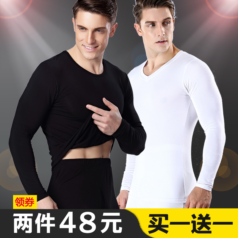 Thin Thermal Underwear for Men, Modal Cotton Tight-Fitting Long-Sleeve Top, Autumn and Winter Ultra-Thin Style, Thermal Underwear Set