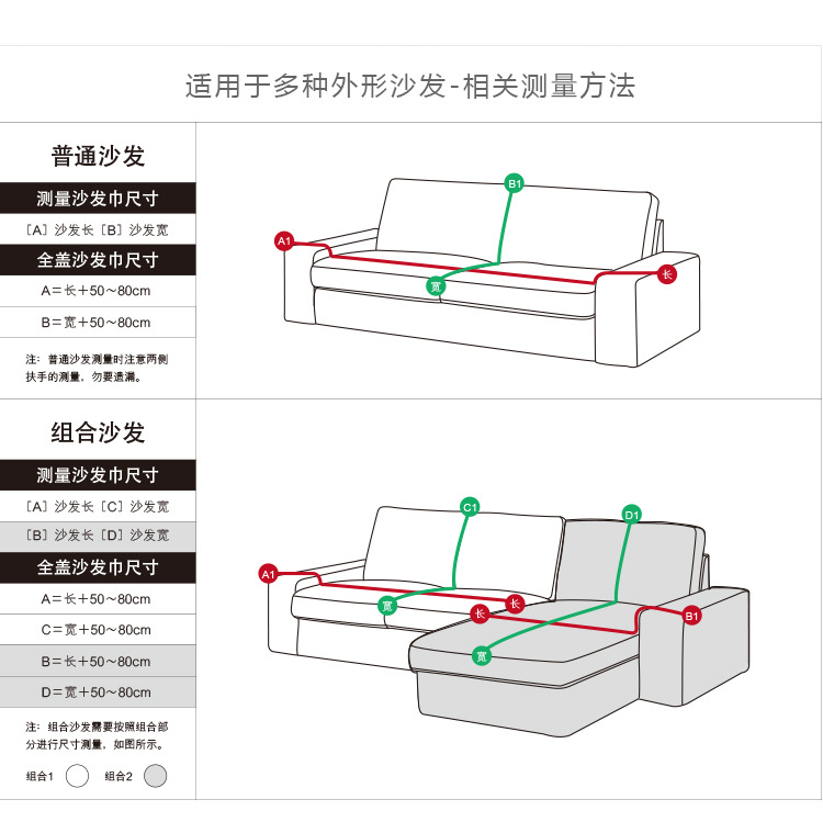 Bắc Âu IKEA sofa vải sofa bìa sofa bìa nắp bảo vệ đơn hoặc kép rắn vải màu chăn đầy đủ nắp trượt - Bảo vệ bụi phủ máy giặt