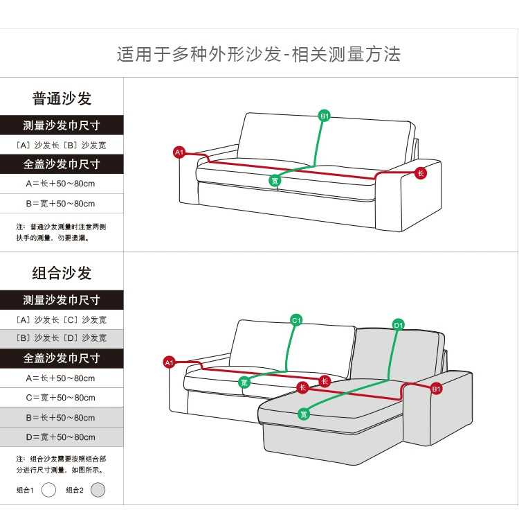 Bắc Âu IKEA sofa vải sofa bìa sofa bìa nắp bảo vệ đơn hoặc kép rắn vải màu chăn đầy đủ nắp trượt - Bảo vệ bụi