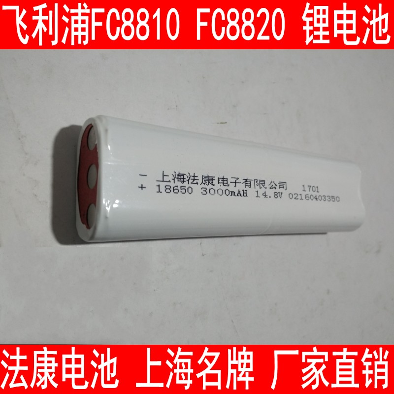 Compatible with Philips robot FC8810 FC8820 battery vacuum cleaner accessories for core changing machining
