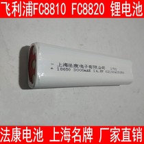 Compatible Philips robot FC8810 FC8820 battery Vacuum cleaner accessories Core change processing