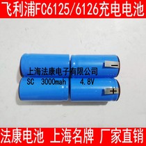 Compatible with Philips sweeper electric sweeper vacuum cleaner FC6125 FC6126 rechargeable power battery