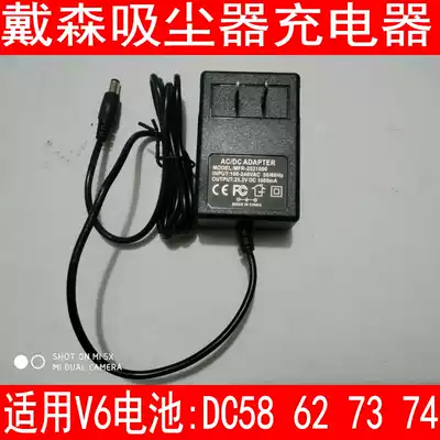 dyson dyson vacuum cleaner compatible accessories V6V7V8V10 DC596274 Charger Power cord adapter