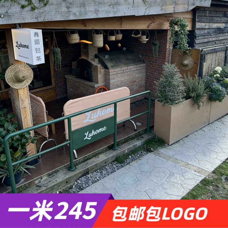 Casual Style Metal Guardrail Outdoor Courtyard Balcony Fence Safety Guardrail Milk Tea Shop Cafe Shop Partition