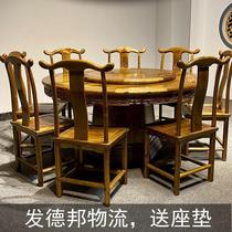 Golden nanmu dining table and chairs round table new Chinese style log light luxury modern solid wood turntable simple banquet home electric