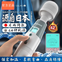 Japan heating massage rod hammer silent hand-held instrument strong vibration cervical vertebrate relaxation artificial body electric