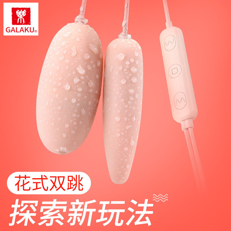 Japanese brand mini rechargeable mute girls massage stick vibrator jumping eggs