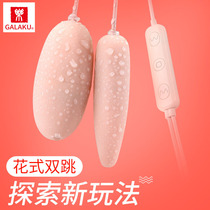 Japanese brand mini-charging mute girl massage rod vibrator jumping eggs
