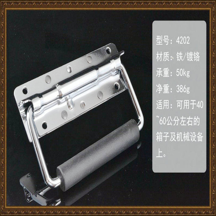 Air box spring handbag handle