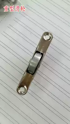 Sliding door load-bearing upper and lower wheel groove Push-pull wardrobe wooden door Bathroom bed single wheel track roller Sliding door pulley single wheel