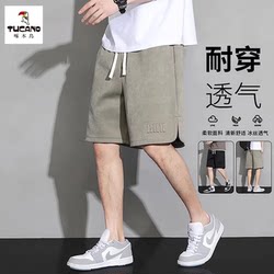 Woodpecker Shorts for Men, New Summer Trendy Embossed Loose Fit Versatile Casual Sports Outdoor Five-Point Shorts