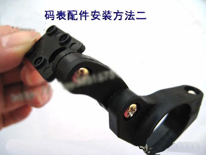 Tableau de bord vélo - Ref 2428471 Image 18